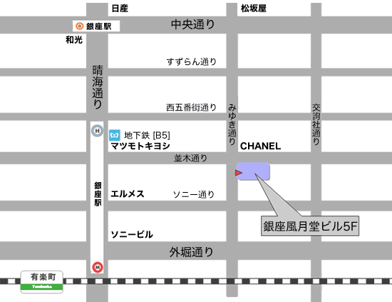 株式会社リソアの会社案内図です。地下鉄（日比谷線・銀座線・丸の内線）銀座駅のB5出口より徒歩2分・JR有楽町駅より徒歩5分です。